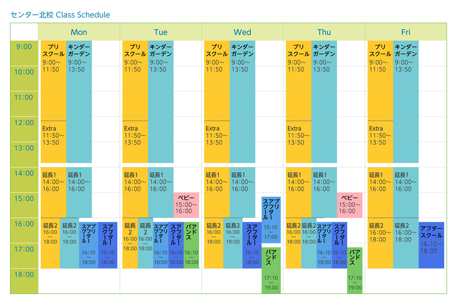 schedule_centerkita